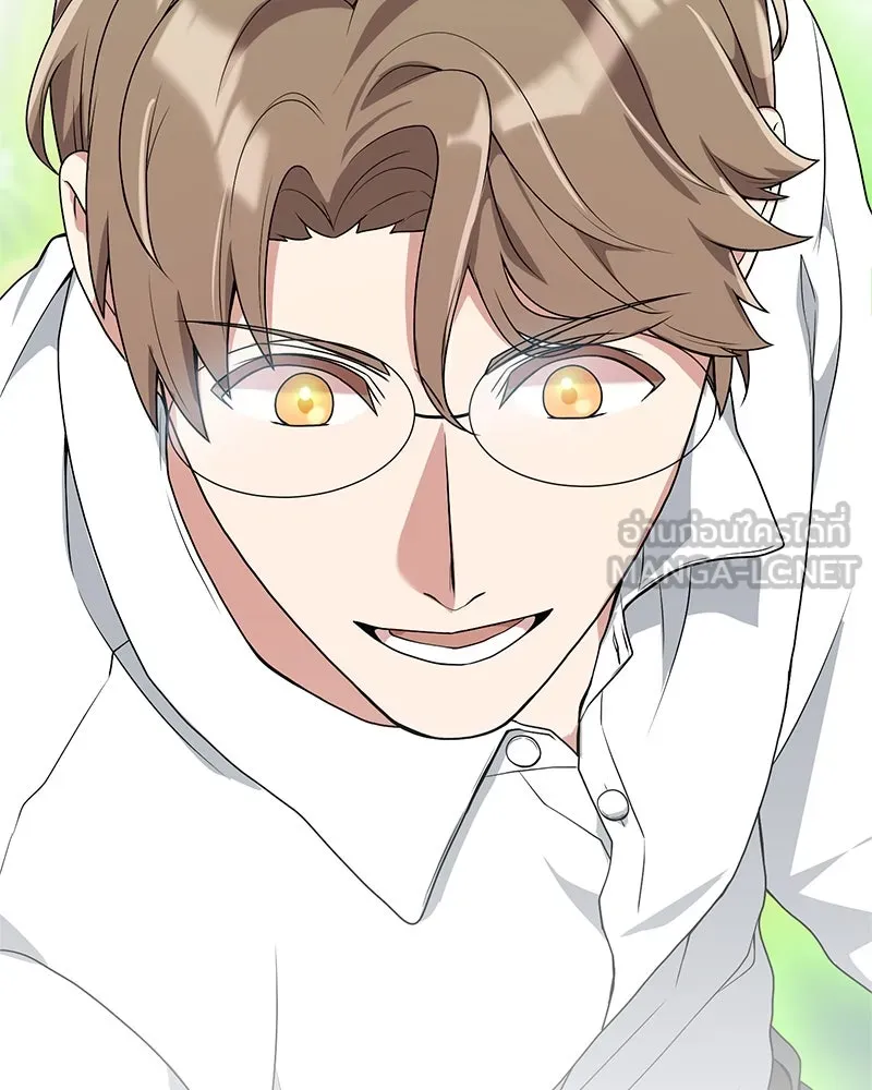 คนสวนโลกฮันเตอร์ ตอนที่ 4 รูปที่ 144