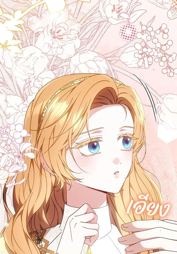 ย้อนเวลาพลิกชะตาทายาท ตอนที่ 28 รูปที่ 38