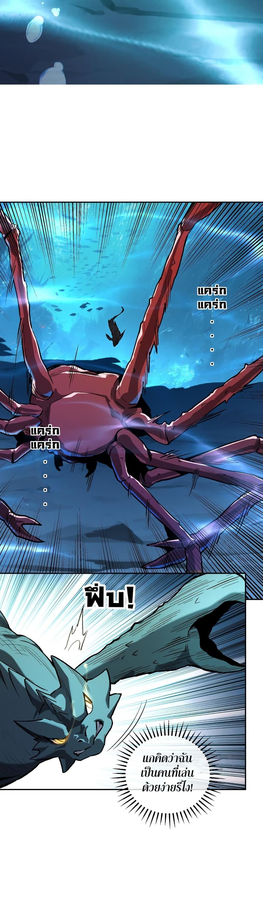 Manga-lc-com อ่านมังงะ อ่านการ์ตูน ออนไลน์ ฟรี Demon God of Apocalyptic Behemoth ตอนที่ 1 2 3 4 5 6 7 8 9 10 11 12 13 14 ฟรี ไม่มีโฆษณา Manga-lc - อ่าน มังงะ อ่าน การ์ตูน ออนไลน์ อ่านมังงะ ฟรี