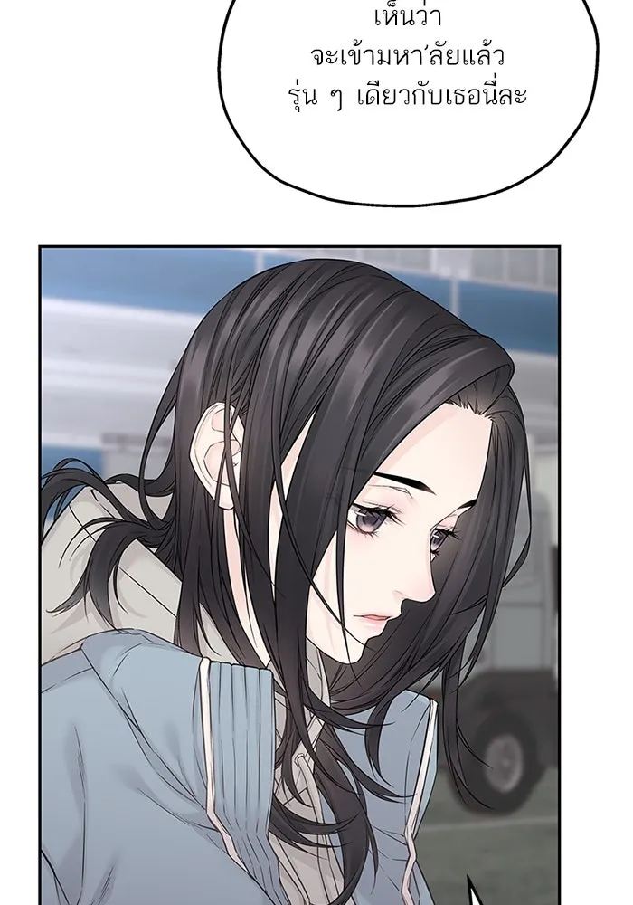 สลับรัก สลับชะตา ตอนที่ 21 รูปที่ 40