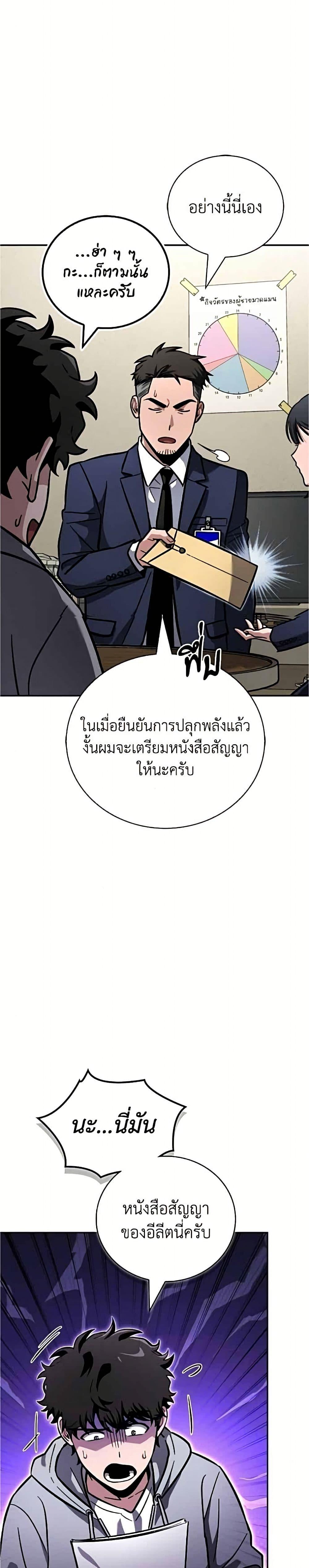 Manga-lc-com อ่านมังงะ อ่านการ์ตูน ออนไลน์ ฟรี A Wimp’s Strategy Guide to Conquer the Tower ตอนที่ 1 2 3 4 5 6 7 8 9 10 11 12 13 14 ฟรี ไม่มีโฆษณา Manga-lc - อ่าน มังงะ อ่าน การ์ตูน ออนไลน์ อ่านมังงะ ฟรี