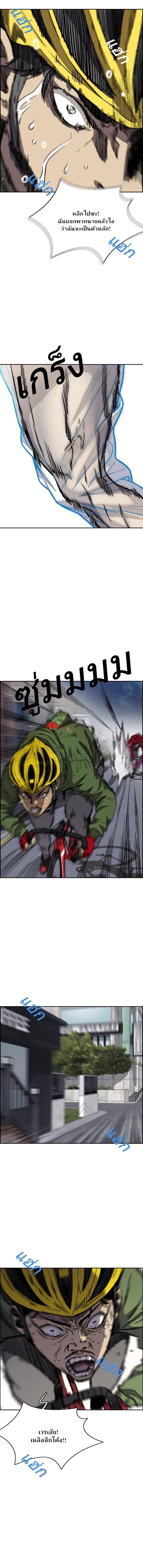 Manga-lc-com อ่านมังงะ อ่านการ์ตูน ออนไลน์ ฟรี Wind Breaker ปั่นสู้ฝัน ตอนที่ 1 2 3 4 5 6 7 8 9 10 11 12 13 14 ฟรี ไม่มีโฆษณา Manga-lc - อ่าน มังงะ อ่าน การ์ตูน ออนไลน์ อ่านมังงะ ฟรี