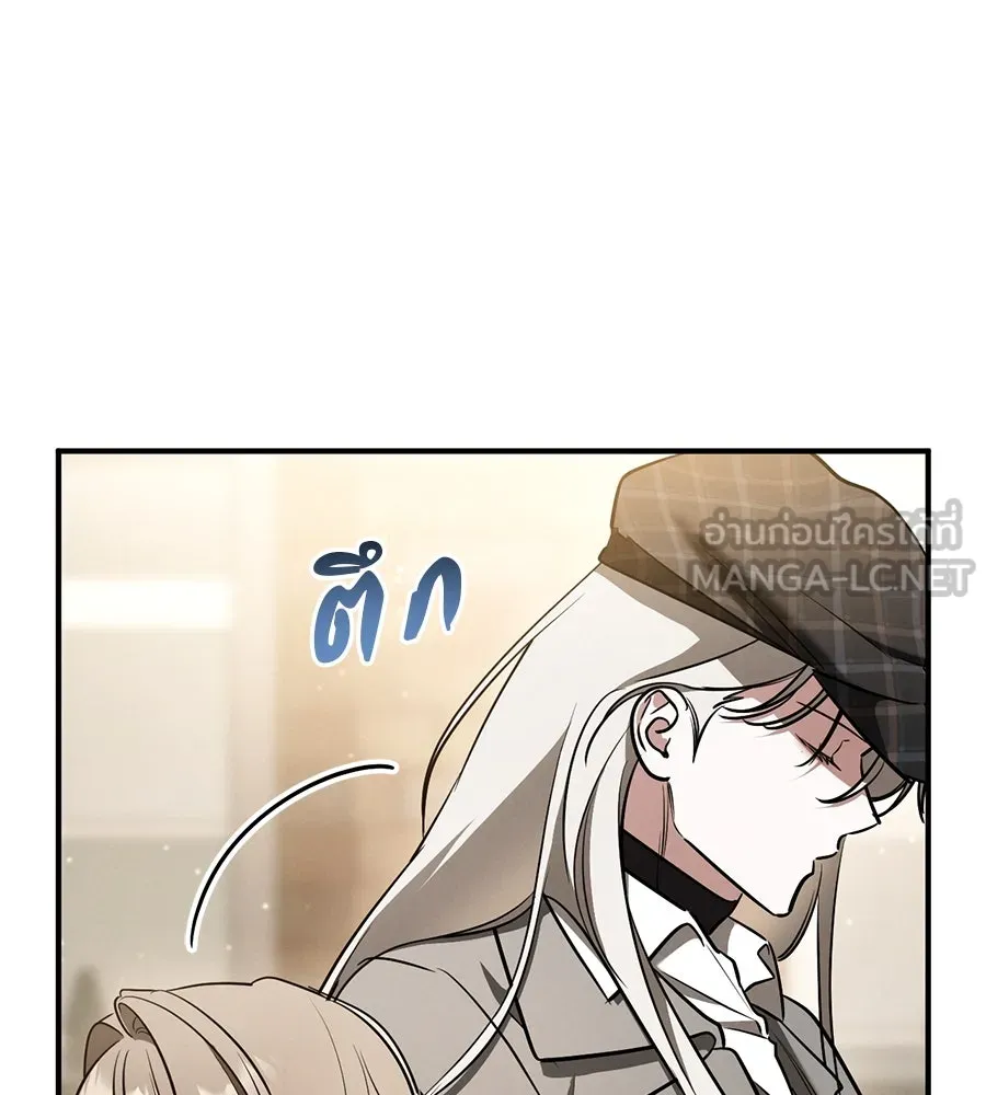 เรือนจำรัก ตอนที่ 39 รูปที่ 126