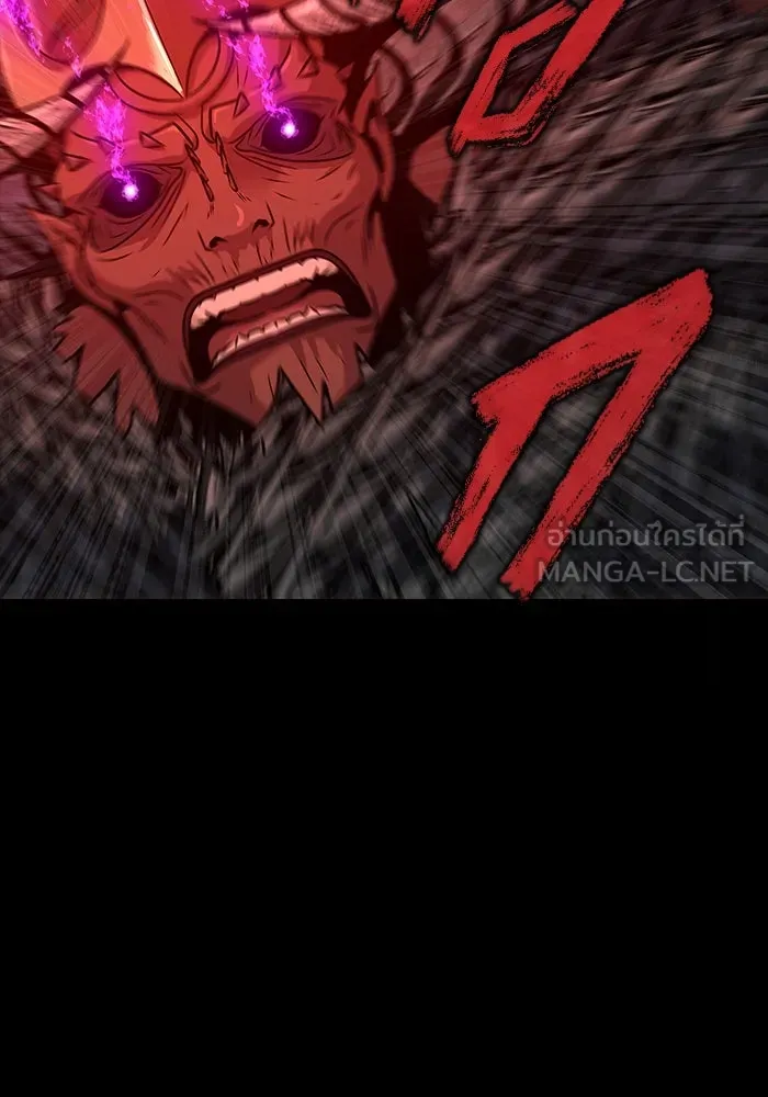 เพลเยอร์นักกินเหล็ก ตอนที่ 32 รูปที่ 120