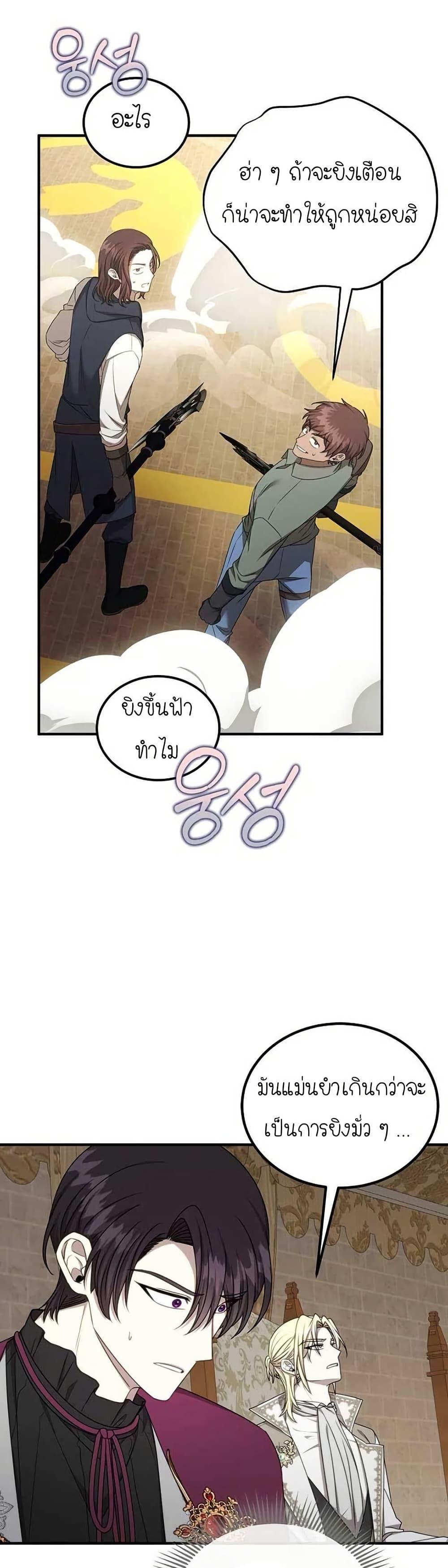 Manga-lc-com อ่านมังงะ อ่านการ์ตูน ออนไลน์ ฟรี Isn’s This Inside the Game ตอนที่ 1 2 3 4 5 6 7 8 9 10 11 12 13 14 ฟรี ไม่มีโฆษณา Manga-lc - อ่าน มังงะ อ่าน การ์ตูน ออนไลน์ อ่านมังงะ ฟรี