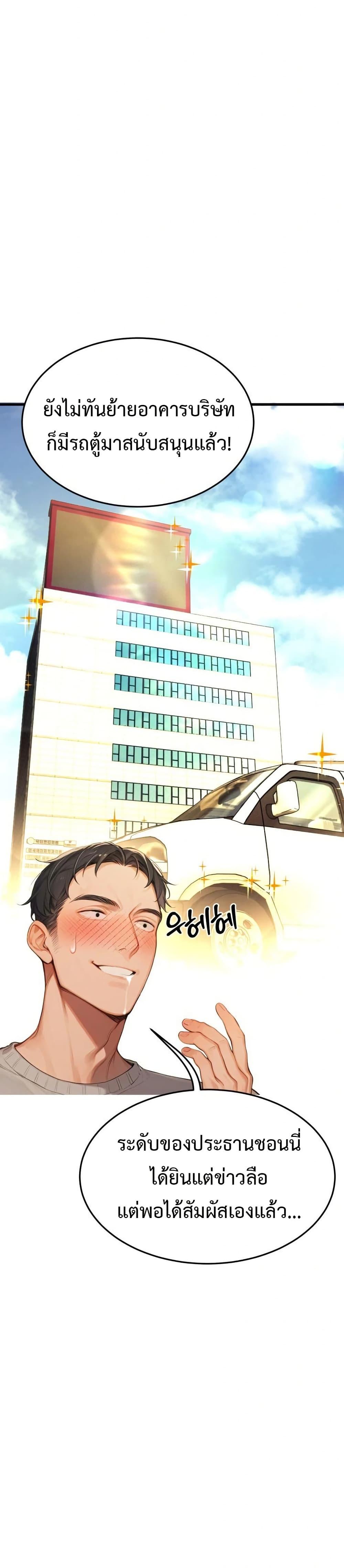 Doujin-Lc- อ่าน โดจิน มังฮวา เกาหลี ญี่ปุ่น จีน แปลไทย Hypersexual Syndrome ตอนที่ 1 2 3 4 5 6 7 8 9 10 11 12 13 14 ฟรี ไม่มีโฆษณา อ่าน โดจิน Manhwa เกาหลี ญี่ปุ่น จีน เรามีครบ คัดมาให้เน้นๆ โดจิน 18+ รับประกันความฟินโดย  Doujin Lc