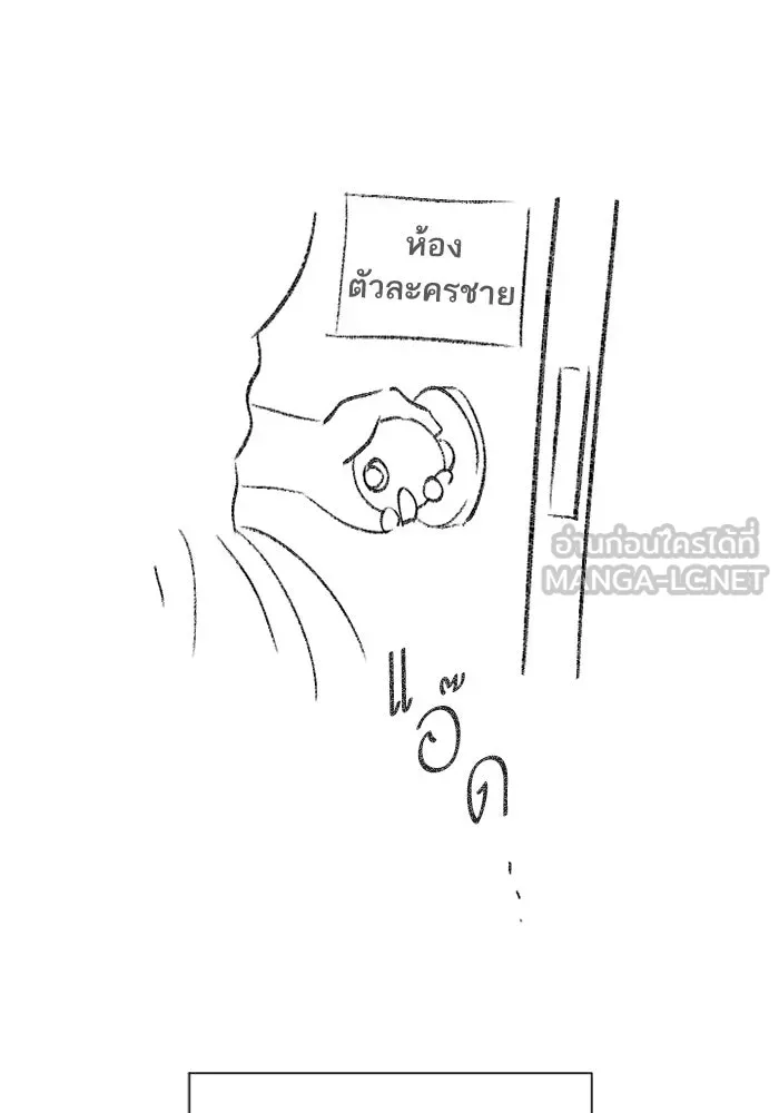 My S-Class Hunters ตอนที่ รีวิวซีซัน 1 (2) รีวิวพาร์ตดัดแปล รูปที่ 9