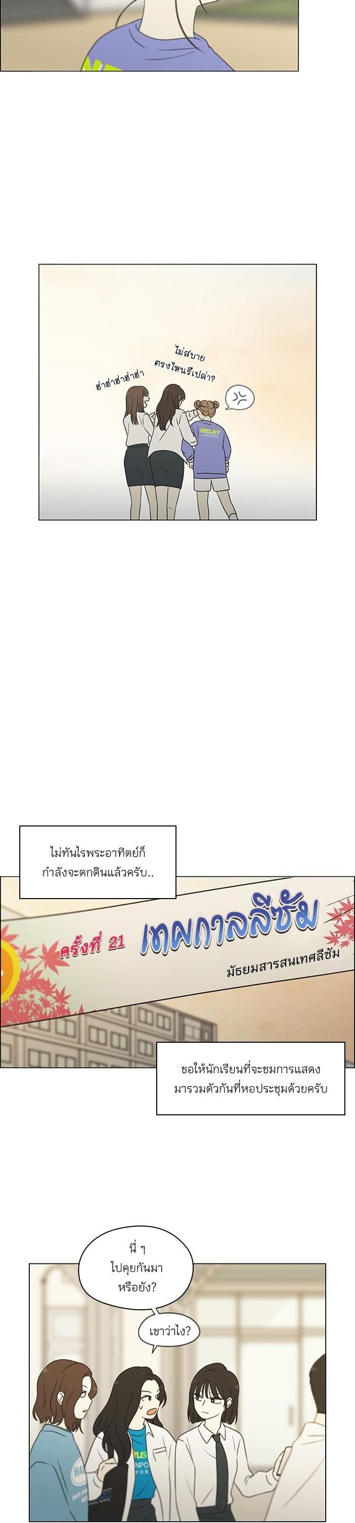 Manga-lc-com อ่านมังงะ อ่านการ์ตูน ออนไลน์ ฟรี Love Revolution รักนี้ต้องปฏิวัติ ตอนที่ 1 2 3 4 5 6 7 8 9 10 11 12 13 14 ฟรี ไม่มีโฆษณา Manga-lc - อ่าน มังงะ อ่าน การ์ตูน ออนไลน์ อ่านมังงะ ฟรี
