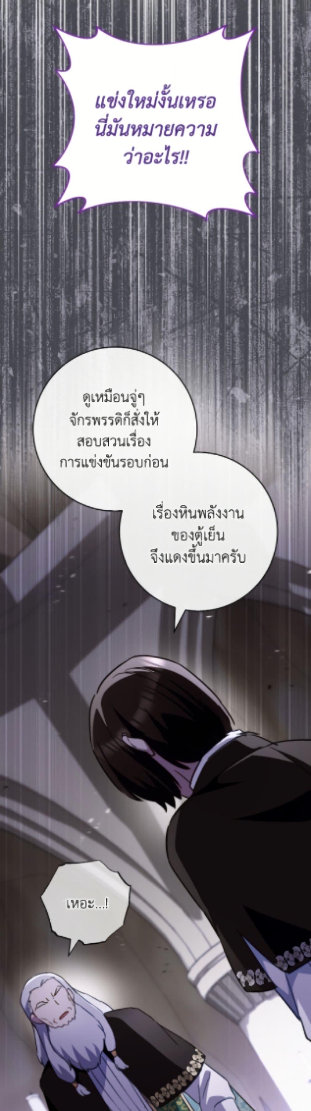 Manga-lc-com อ่านมังงะ อ่านการ์ตูน ออนไลน์ ฟรี The Young Lady Is a Royal Chef ตอนที่ 1 2 3 4 5 6 7 8 9 10 11 12 13 14 ฟรี ไม่มีโฆษณา Manga-lc - อ่าน มังงะ อ่าน การ์ตูน ออนไลน์ อ่านมังงะ ฟรี