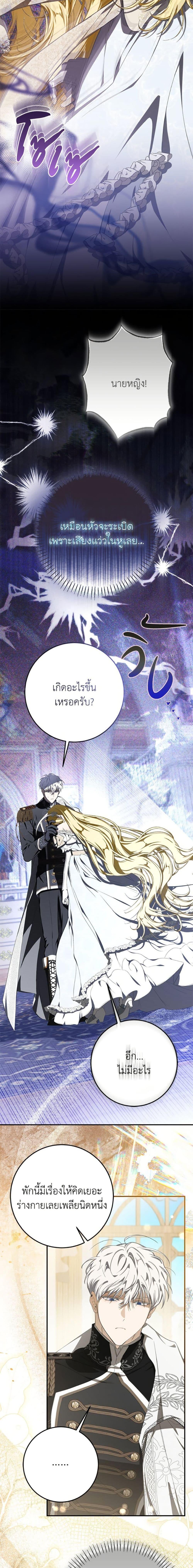 Manga-lc-com อ่านมังงะ อ่านการ์ตูน ออนไลน์ ฟรี I’ve Become the Devil’s Master ตอนที่ 1 2 3 4 5 6 7 8 9 10 11 12 13 14 ฟรี ไม่มีโฆษณา Manga-lc - อ่าน มังงะ อ่าน การ์ตูน ออนไลน์ อ่านมังงะ ฟรี