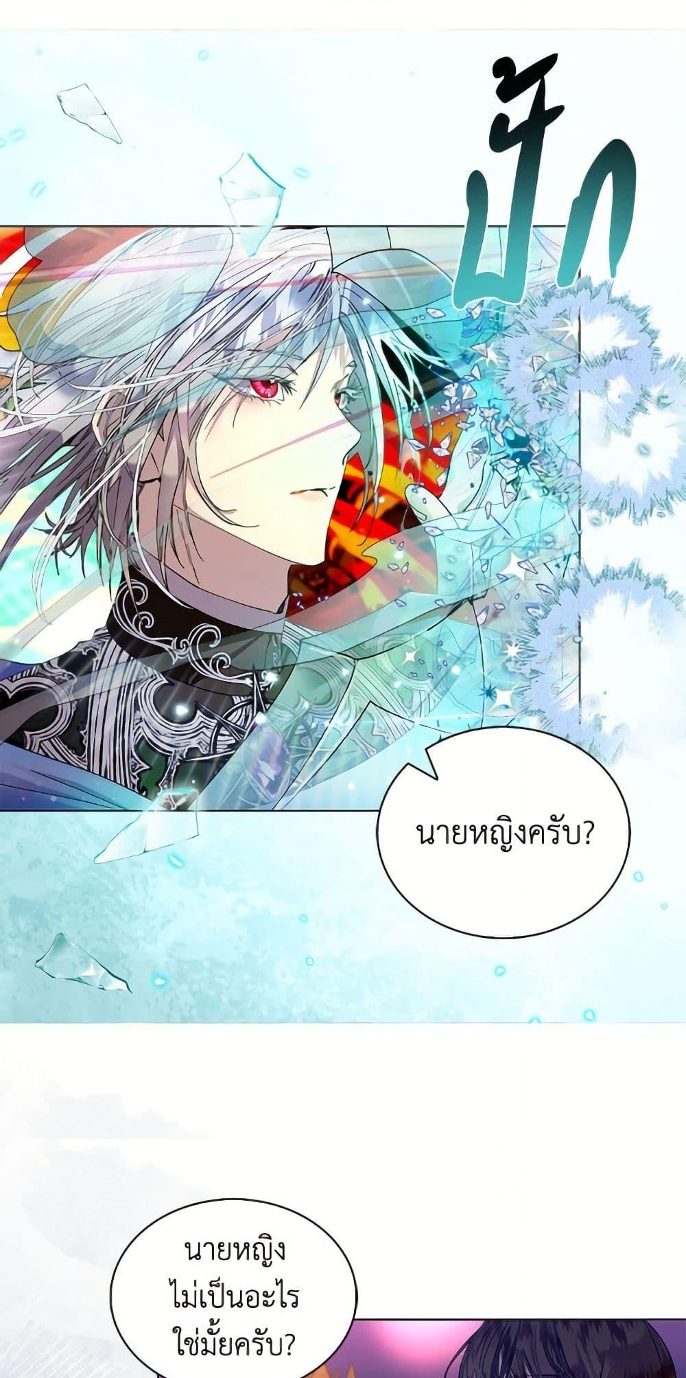 Manga-lc-com อ่านมังงะ อ่านการ์ตูน ออนไลน์ ฟรี Miss Not-So Sidekick ตอนที่ 1 2 3 4 5 6 7 8 9 10 11 12 13 14 ฟรี ไม่มีโฆษณา Manga-lc - อ่าน มังงะ อ่าน การ์ตูน ออนไลน์ อ่านมังงะ ฟรี