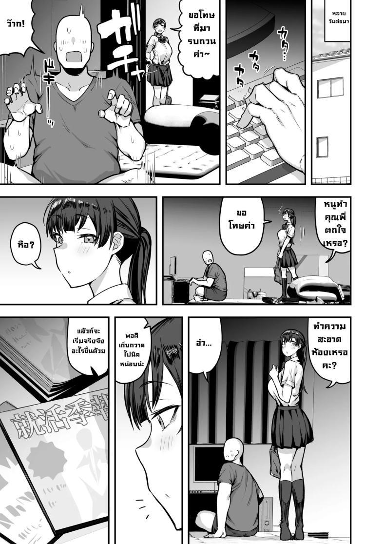 Doujin-Lc- อ่าน โดจิน มังฮวา เกาหลี ญี่ปุ่น จีน แปลไทย เพื่อนน้องหวังแซ่บ [Anon's Flood Myth (Anon 2-okunen)] Imouto no Tomodachi ga Dosukebe Taishuu Feti Sugite, InCha no Ore to Kikenbi Nakadashi Hamemakuri ตอนที่ 1 2 3 4 5 6 7 8 9 10 11 12 13 14 ฟรี ไม่มีโฆษณา อ่าน โดจิน Manhwa เกาหลี ญี่ปุ่น จีน เรามีครบ คัดมาให้เน้นๆ โดจิน 18+ รับประกันความฟินโดย  Doujin Lc