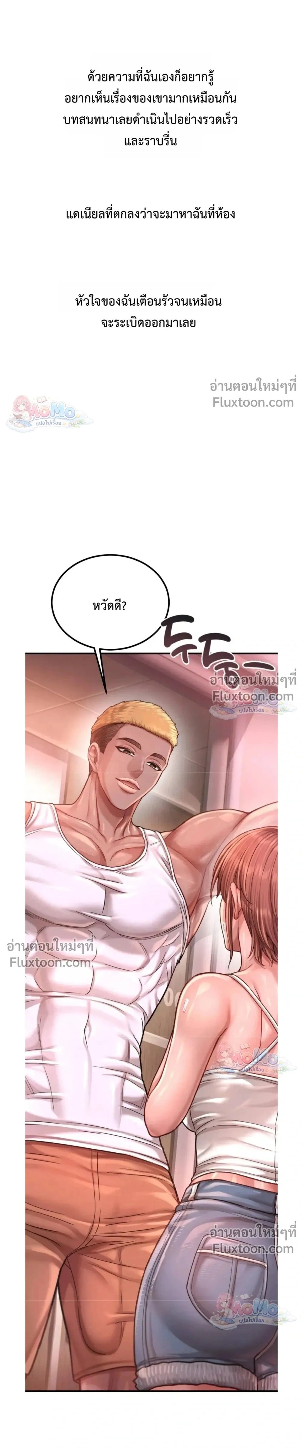 Doujin-Lc- อ่าน โดจิน มังฮวา เกาหลี ญี่ปุ่น จีน แปลไทย Sex! Sports คลับกีฬาสุดเสียว ตอนที่ 1 2 3 4 5 6 7 8 9 10 11 12 13 14 ฟรี ไม่มีโฆษณา อ่าน โดจิน Manhwa เกาหลี ญี่ปุ่น จีน เรามีครบ คัดมาให้เน้นๆ โดจิน 18+ รับประกันความฟินโดย  Doujin Lc