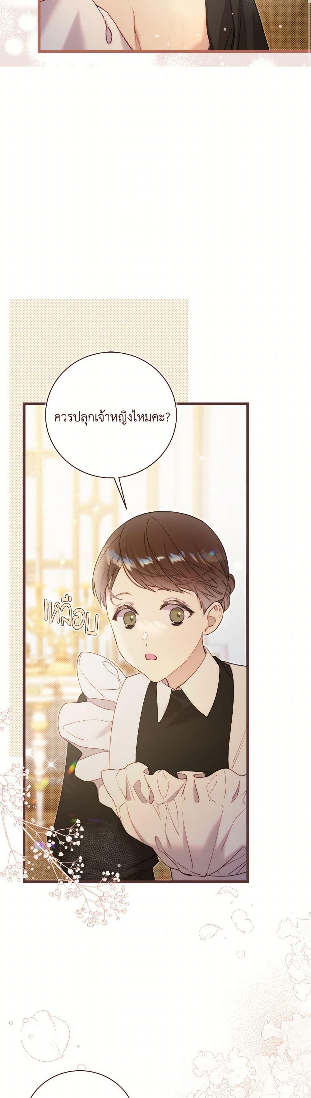 Manga-lc-com อ่านมังงะ อ่านการ์ตูน ออนไลน์ ฟรี Beatrice ตอนที่ 1 2 3 4 5 6 7 8 9 10 11 12 13 14 ฟรี ไม่มีโฆษณา Manga-lc - อ่าน มังงะ อ่าน การ์ตูน ออนไลน์ อ่านมังงะ ฟรี