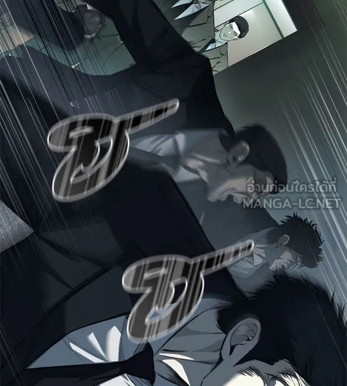 มัจจุราช ตอนที่ 6 รูปที่ 34