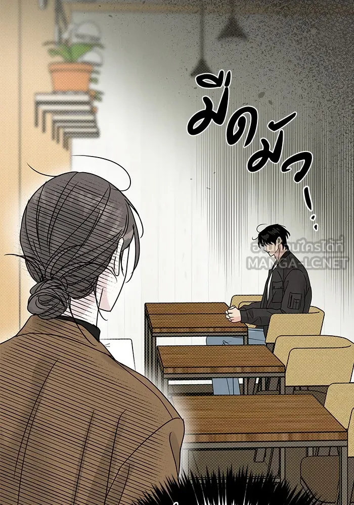 รักหลอกหยอกแฟนเก่า ตอนที่ 7 รูปที่ 24