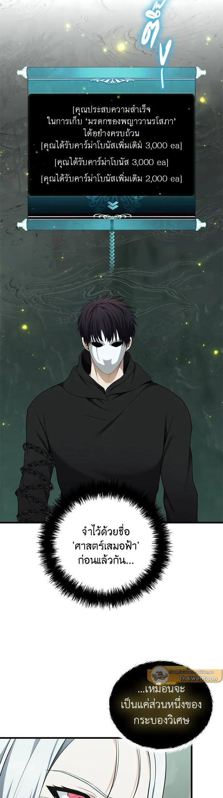 Manga-lc-com อ่านมังงะ อ่านการ์ตูน ออนไลน์ ฟรี Second Life Ranker ตอนที่ 1 2 3 4 5 6 7 8 9 10 11 12 13 14 ฟรี ไม่มีโฆษณา Manga-lc - อ่าน มังงะ อ่าน การ์ตูน ออนไลน์ อ่านมังงะ ฟรี