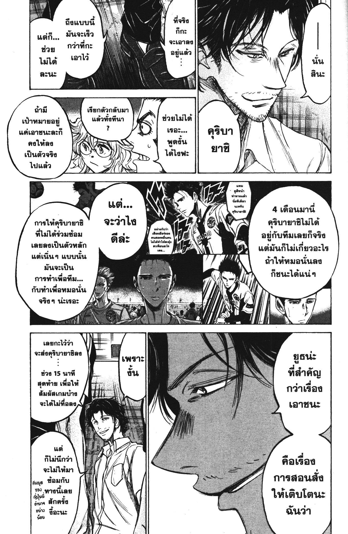 Manga-lc-com อ่านมังงะ อ่านการ์ตูน ออนไลน์ ฟรี Ao Ashi แข้งเด็กหัวใจนักสู้ ตอนที่ 1 2 3 4 5 6 7 8 9 10 11 12 13 14 ฟรี ไม่มีโฆษณา Manga-lc - อ่าน มังงะ อ่าน การ์ตูน ออนไลน์ อ่านมังงะ ฟรี