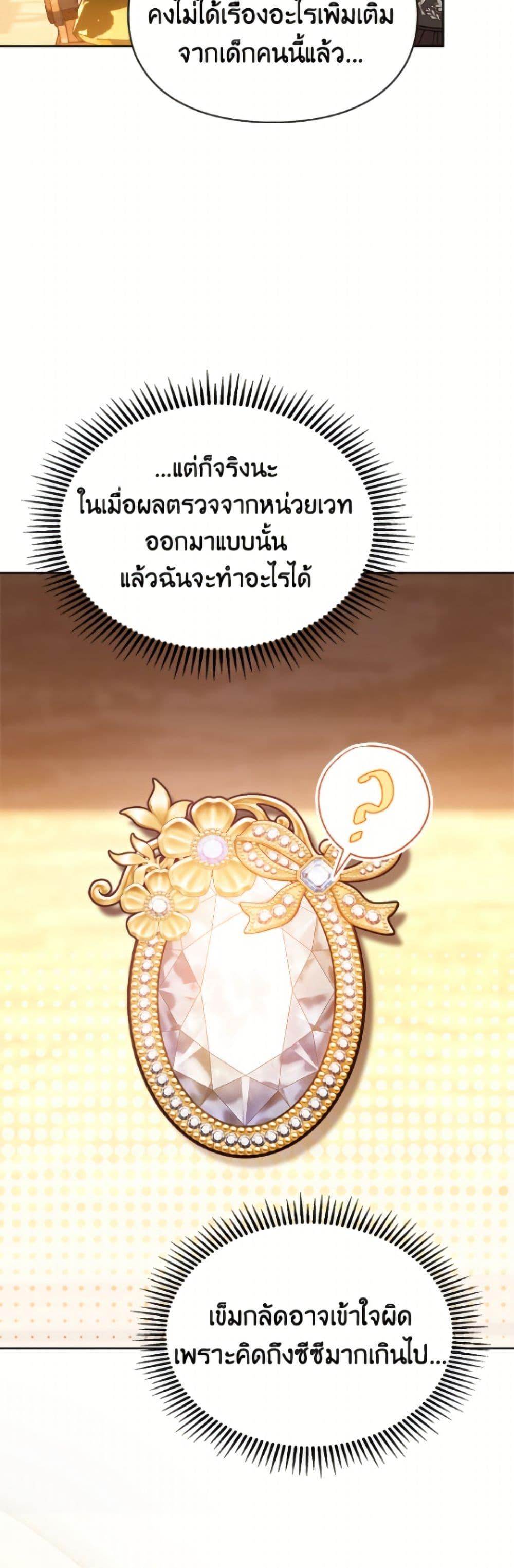 Manga-lc-com อ่านมังงะ อ่านการ์ตูน ออนไลน์ ฟรี Baby Prisoner of the Winter Castle ตอนที่ 1 2 3 4 5 6 7 8 9 10 11 12 13 14 ฟรี ไม่มีโฆษณา Manga-lc - อ่าน มังงะ อ่าน การ์ตูน ออนไลน์ อ่านมังงะ ฟรี