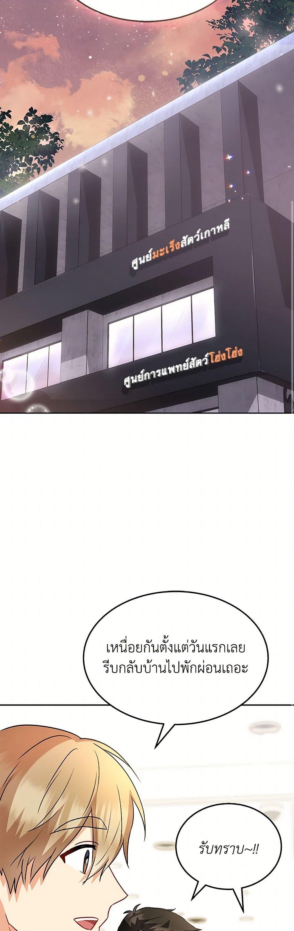 Manga-lc-com อ่านมังงะ อ่านการ์ตูน ออนไลน์ ฟรี Hello! Veterinarian! ตอนที่ 1 2 3 4 5 6 7 8 9 10 11 12 13 14 ฟรี ไม่มีโฆษณา Manga-lc - อ่าน มังงะ อ่าน การ์ตูน ออนไลน์ อ่านมังงะ ฟรี