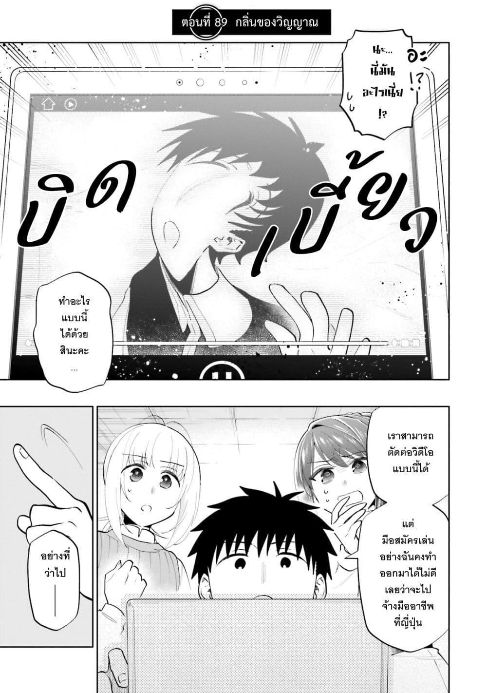 Manga-lc-com อ่านมังงะ อ่านการ์ตูน ออนไลน์ ฟรี Takarakuji de 40-oku Atattandakedo Isekai ni Ijuu Suru ตอนที่ 1 2 3 4 5 6 7 8 9 10 11 12 13 14 ฟรี ไม่มีโฆษณา Manga-lc - อ่าน มังงะ อ่าน การ์ตูน ออนไลน์ อ่านมังงะ ฟรี