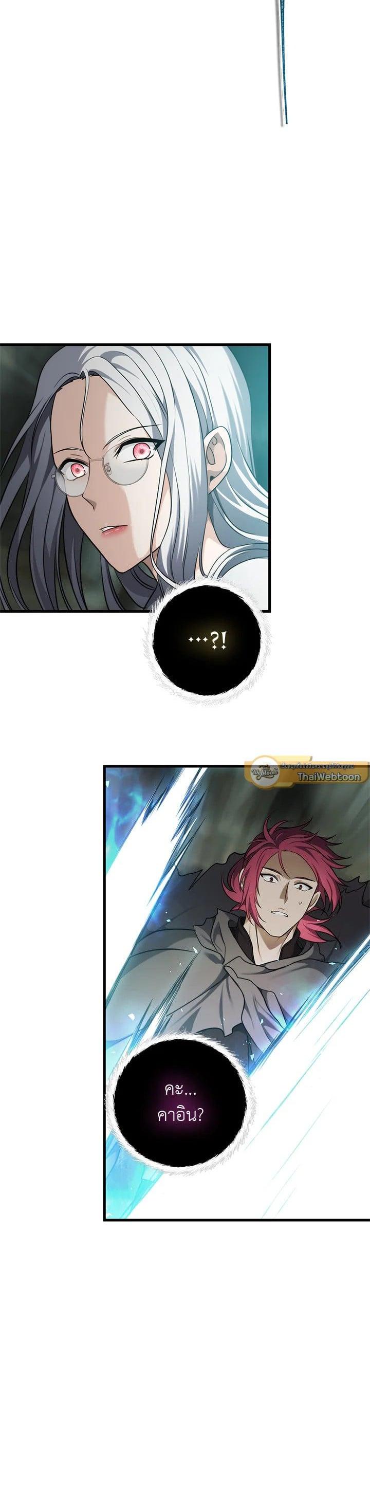 Manga-lc-com อ่านมังงะ อ่านการ์ตูน ออนไลน์ ฟรี Second Life Ranker ตอนที่ 1 2 3 4 5 6 7 8 9 10 11 12 13 14 ฟรี ไม่มีโฆษณา Manga-lc - อ่าน มังงะ อ่าน การ์ตูน ออนไลน์ อ่านมังงะ ฟรี