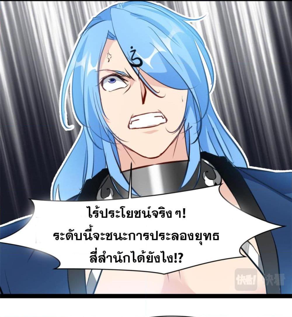 Manga-lc-com อ่านมังงะ อ่านการ์ตูน ออนไลน์ ฟรี Peerless Ancient ตำนานปรัมปราไร้เทียมทาน ตอนที่ 1 2 3 4 5 6 7 8 9 10 11 12 13 14 ฟรี ไม่มีโฆษณา Manga-lc - อ่าน มังงะ อ่าน การ์ตูน ออนไลน์ อ่านมังงะ ฟรี