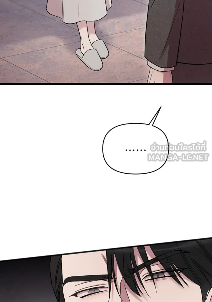 จำเลยหัวใจ ตอนที่ 11 รูปที่ 72