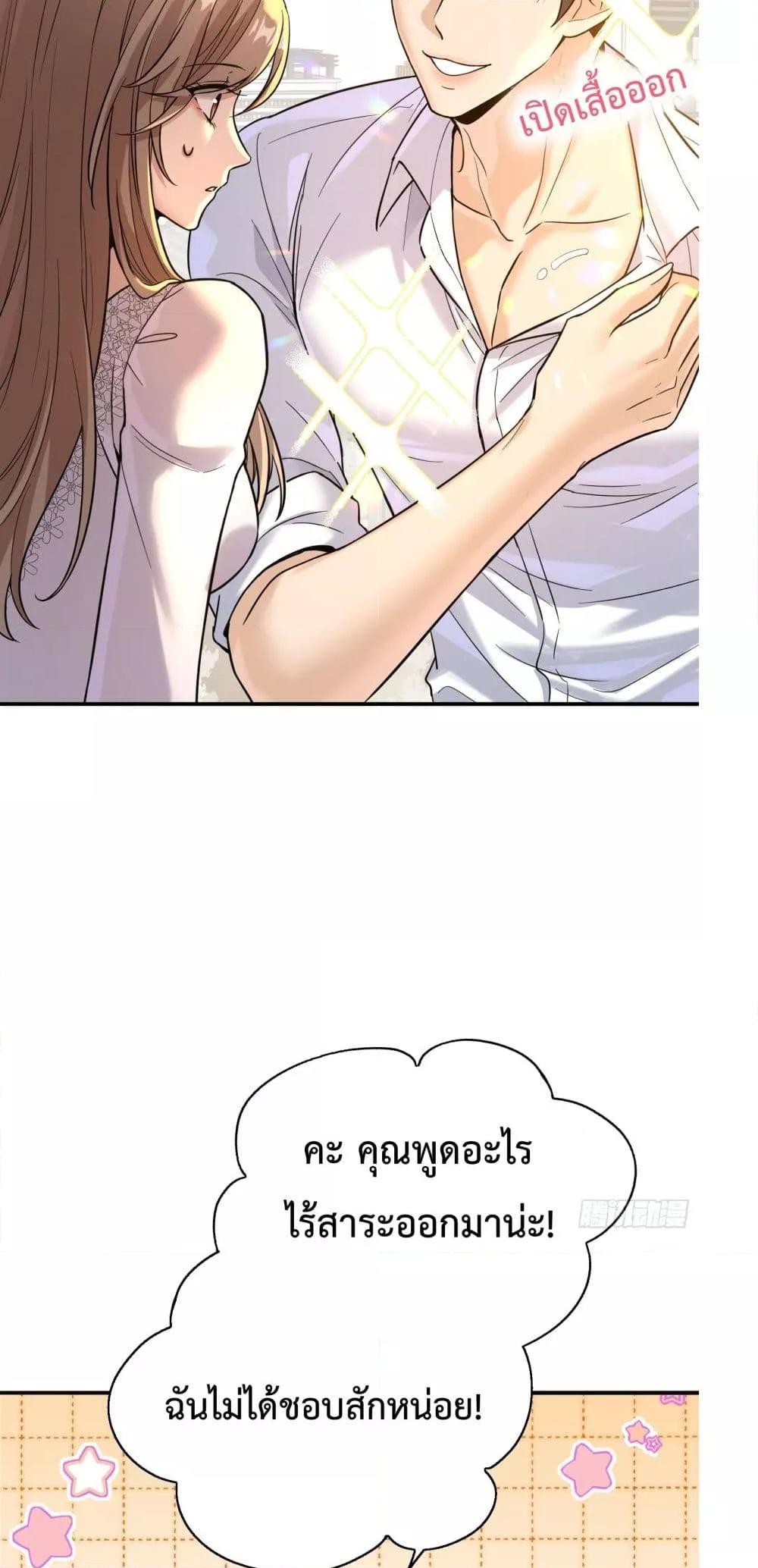 Manga-lc-com อ่านมังงะ อ่านการ์ตูน ออนไลน์ ฟรี ThisManIsaR ตอนที่ 1 2 3 4 5 6 7 8 9 10 11 12 13 14 ฟรี ไม่มีโฆษณา Manga-lc - อ่าน มังงะ อ่าน การ์ตูน ออนไลน์ อ่านมังงะ ฟรี
