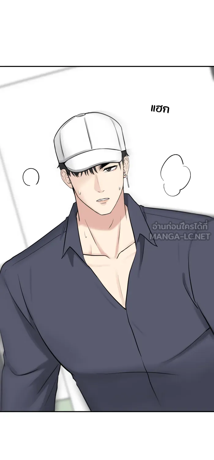 ตื่นมาอีกทีก็เป็นนายเอกไปซะแล้ว ตอนที่ 21 ไม่ใช่ความผิดของนาย รูปที่ 18