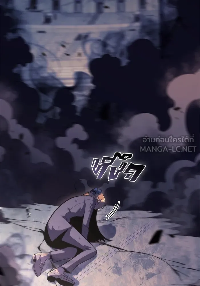 ผู้เล่นหน้าใหม่เลเวลแมกซ์ ตอนที่ 63 พิธีบูชายัญ (3) รูปที่ 72