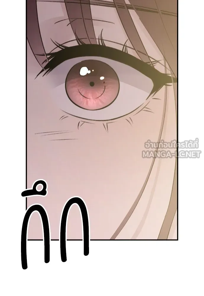 รักไร้ราคา ตอนที่ 50 รูปที่ 93