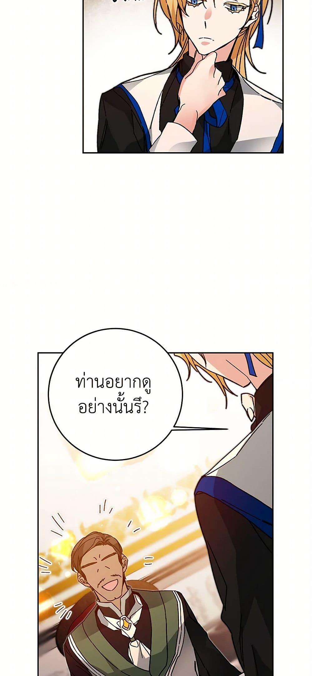 Manga-lc-com อ่านมังงะ อ่านการ์ตูน ออนไลน์ ฟรี I’ve Become the Villainous Empress of a Novel ตอนที่ 1 2 3 4 5 6 7 8 9 10 11 12 13 14 ฟรี ไม่มีโฆษณา Manga-lc - อ่าน มังงะ อ่าน การ์ตูน ออนไลน์ อ่านมังงะ ฟรี