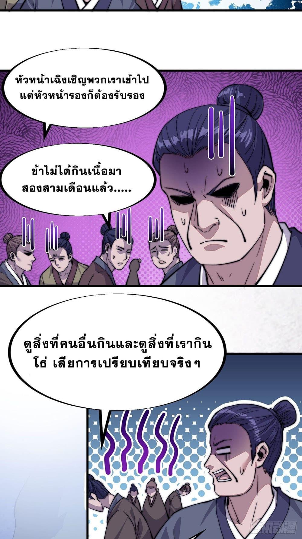 Manga-lc-com อ่านมังงะ อ่านการ์ตูน ออนไลน์ ฟรี It Starts With A Mountain ตอนที่ 1 2 3 4 5 6 7 8 9 10 11 12 13 14 ฟรี ไม่มีโฆษณา Manga-lc - อ่าน มังงะ อ่าน การ์ตูน ออนไลน์ อ่านมังงะ ฟรี