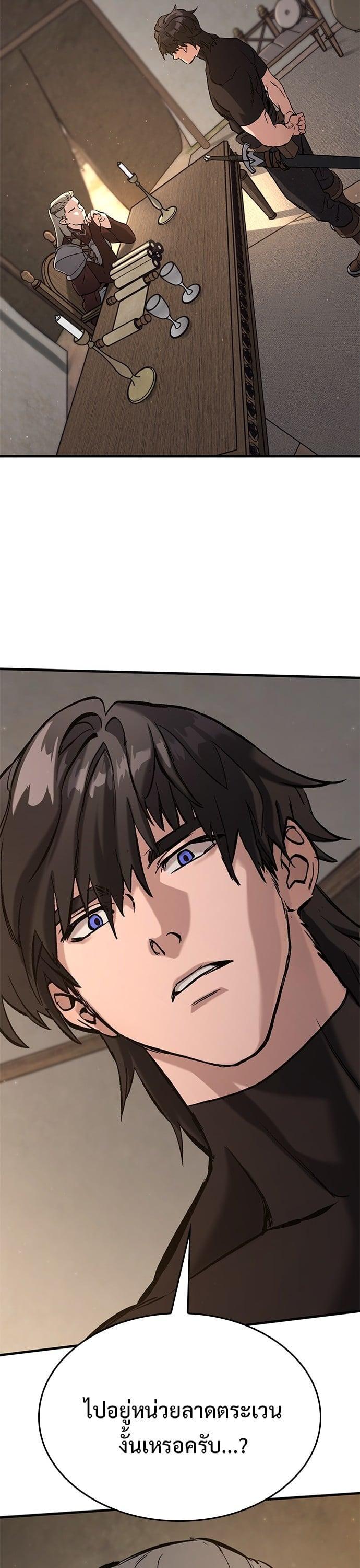 Manga-lc-com อ่านมังงะ อ่านการ์ตูน ออนไลน์ ฟรี Eternally Regressing Knight ตอนที่ 1 2 3 4 5 6 7 8 9 10 11 12 13 14 ฟรี ไม่มีโฆษณา Manga-lc - อ่าน มังงะ อ่าน การ์ตูน ออนไลน์ อ่านมังงะ ฟรี