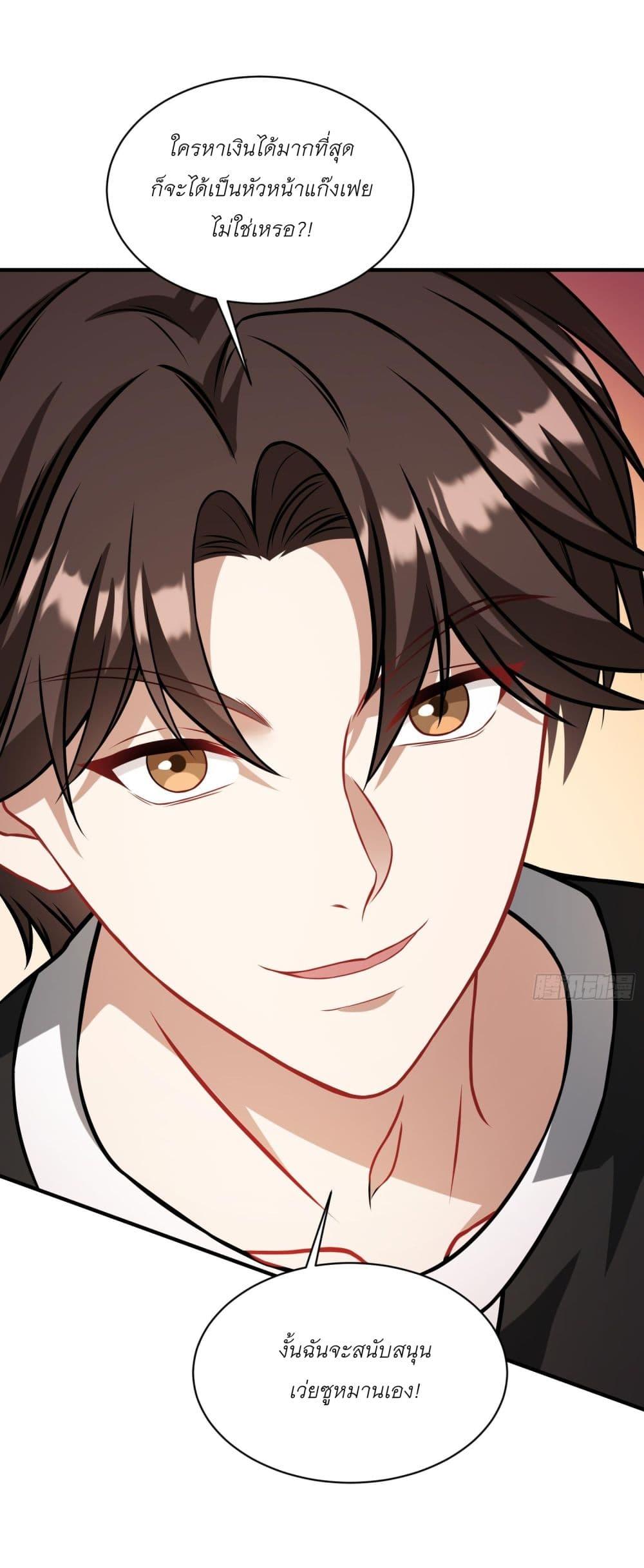 Manga-lc-com อ่านมังงะ อ่านการ์ตูน ออนไลน์ ฟรี Became a Billionaire After Dog Licking Improperly ตอนที่ 1 2 3 4 5 6 7 8 9 10 11 12 13 14 ฟรี ไม่มีโฆษณา Manga-lc - อ่าน มังงะ อ่าน การ์ตูน ออนไลน์ อ่านมังงะ ฟรี