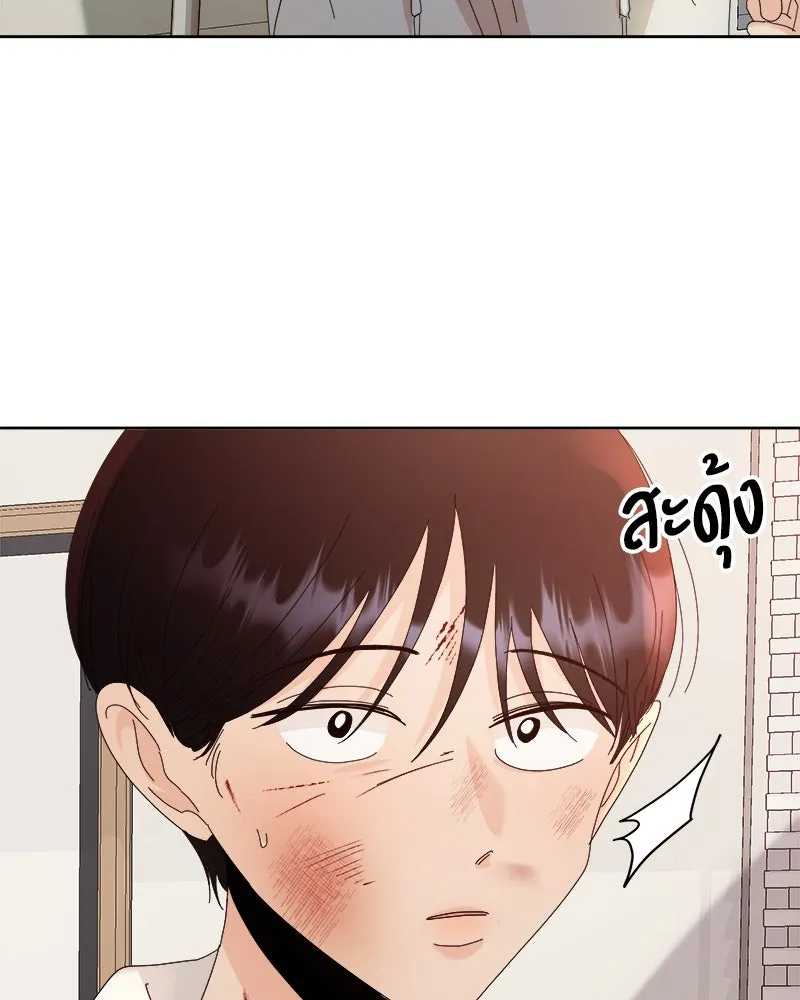 Pyramid Game เกมพีระมิด ตอนที่ 75 รูปที่ 157