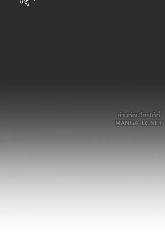 เพียงรุ่งอรุณ ตอนที่ 12 รูปที่ 93