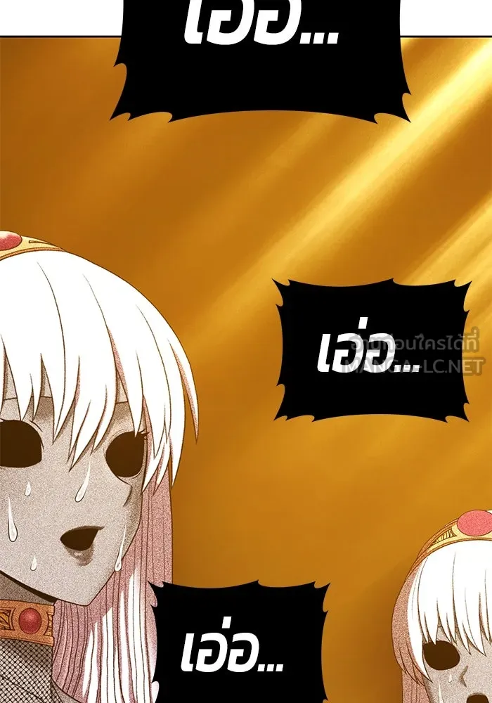 +99 ท่อนไม้พร้อมบวก ตอนที่ 25 ตื่นตัวต่อซาตาน (3) รูปที่ 195