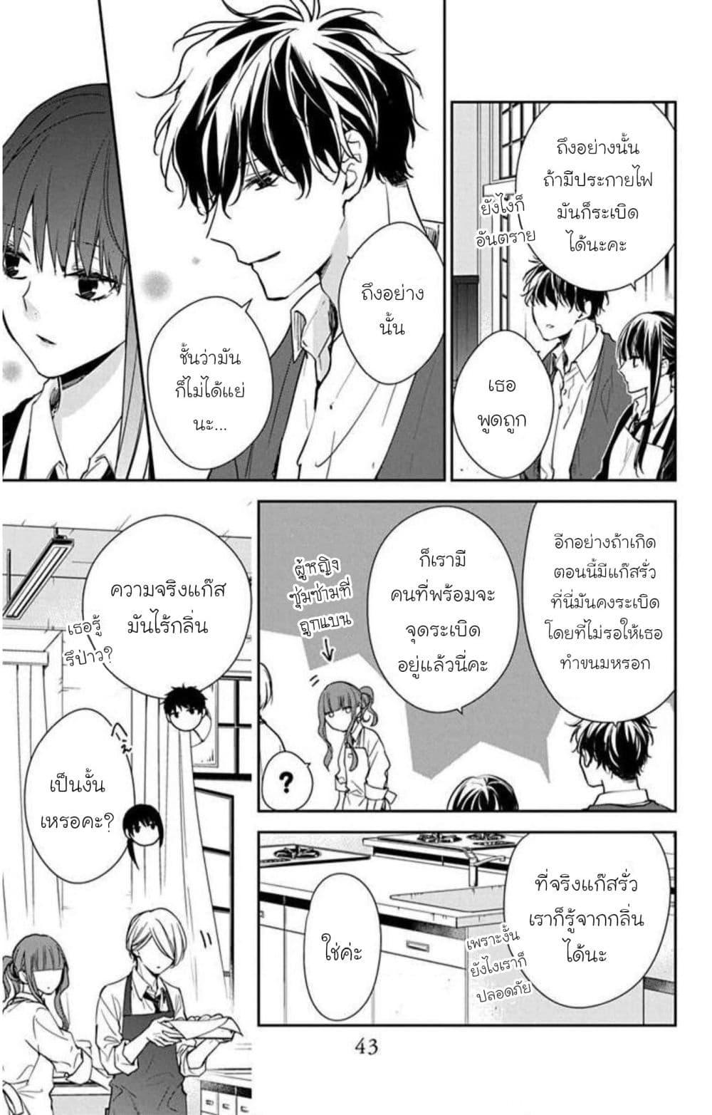 Manga-lc-com อ่านมังงะ อ่านการ์ตูน ออนไลน์ ฟรี Tsuiraku JK to Haijin Kyoushi ตอนที่ 1 2 3 4 5 6 7 8 9 10 11 12 13 14 ฟรี ไม่มีโฆษณา Manga-lc - อ่าน มังงะ อ่าน การ์ตูน ออนไลน์ อ่านมังงะ ฟรี
