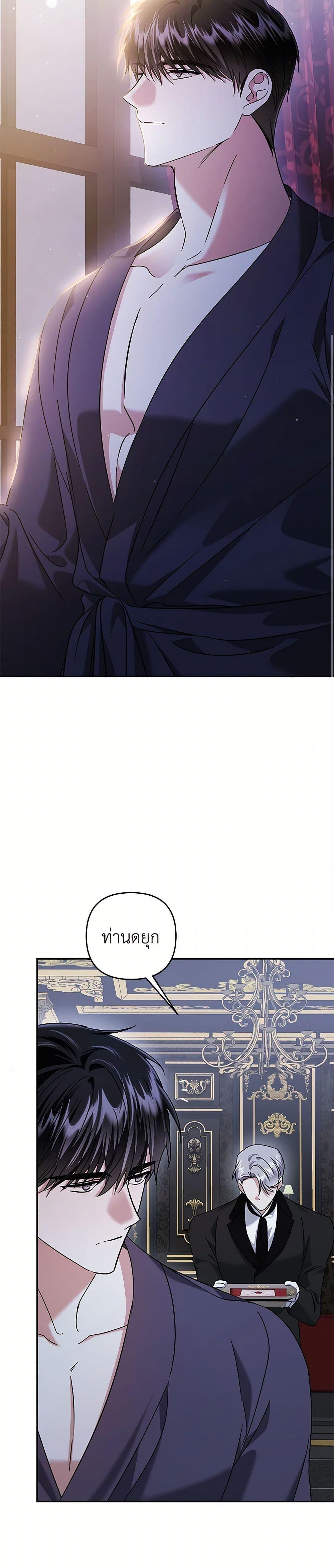 Manga-lc-com อ่านมังงะ อ่านการ์ตูน ออนไลน์ ฟรี In This Life, I Will Survive Until the End ตอนที่ 1 2 3 4 5 6 7 8 9 10 11 12 13 14 ฟรี ไม่มีโฆษณา Manga-lc - อ่าน มังงะ อ่าน การ์ตูน ออนไลน์ อ่านมังงะ ฟรี