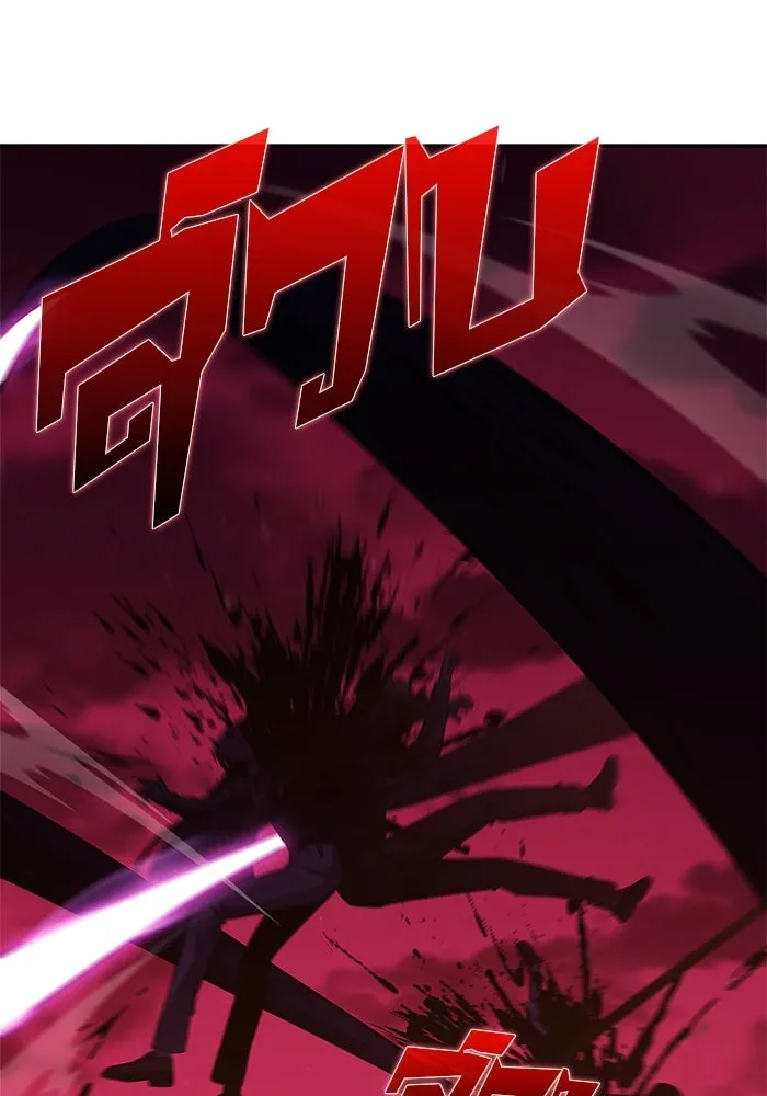 ผู้เล่นหน้าใหม่เลเวลแมกซ์ ตอนที่ 106 หายนะทั้ง 3 (2) รูปที่ 101