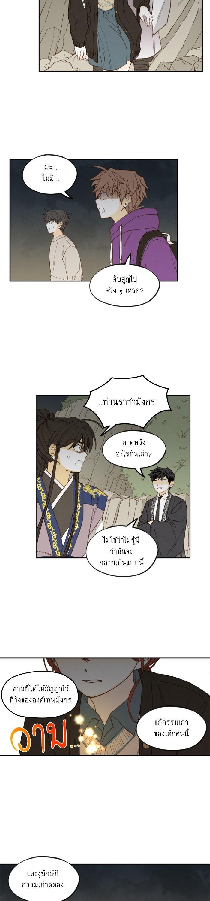 Manga-lc-com อ่านมังงะ อ่านการ์ตูน ออนไลน์ ฟรี How to Become a Dragon ตอนที่ 1 2 3 4 5 6 7 8 9 10 11 12 13 14 ฟรี ไม่มีโฆษณา Manga-lc - อ่าน มังงะ อ่าน การ์ตูน ออนไลน์ อ่านมังงะ ฟรี