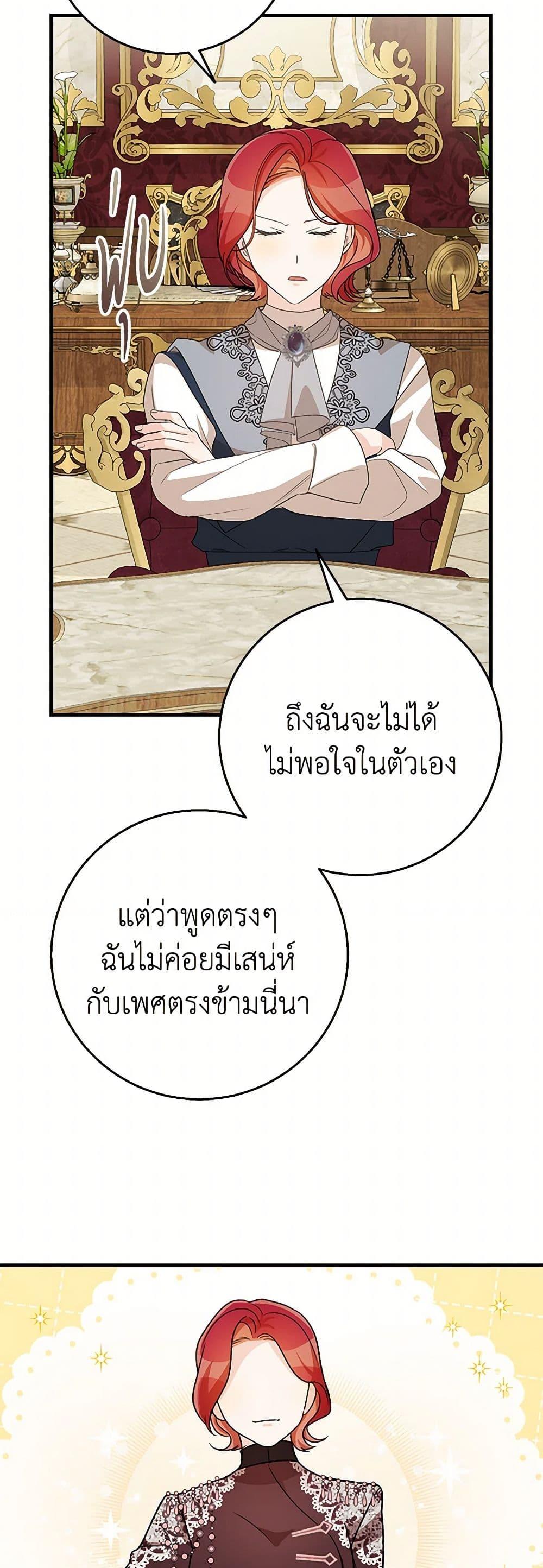 Manga-lc-com อ่านมังงะ อ่านการ์ตูน ออนไลน์ ฟรี Till Divorce Do Us Part! ตอนที่ 1 2 3 4 5 6 7 8 9 10 11 12 13 14 ฟรี ไม่มีโฆษณา Manga-lc - อ่าน มังงะ อ่าน การ์ตูน ออนไลน์ อ่านมังงะ ฟรี