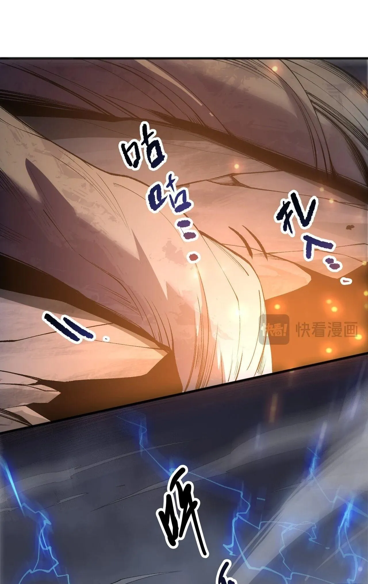 Disastrous Necromancer ราช_นน_กอ_ญเช_ญว_ญญาณ ตอนที่ ตอนที่ 266 รูปที่ 20