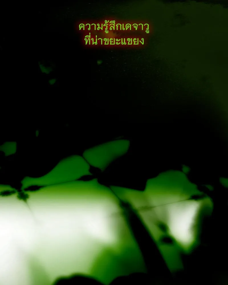 เซเรน่า ตอนที่ 114 รูปที่ 19