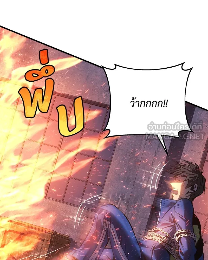 สัปดาห์นี้งดอัปตอนใหม่ ตอนที่ 12 รูปที่ 72