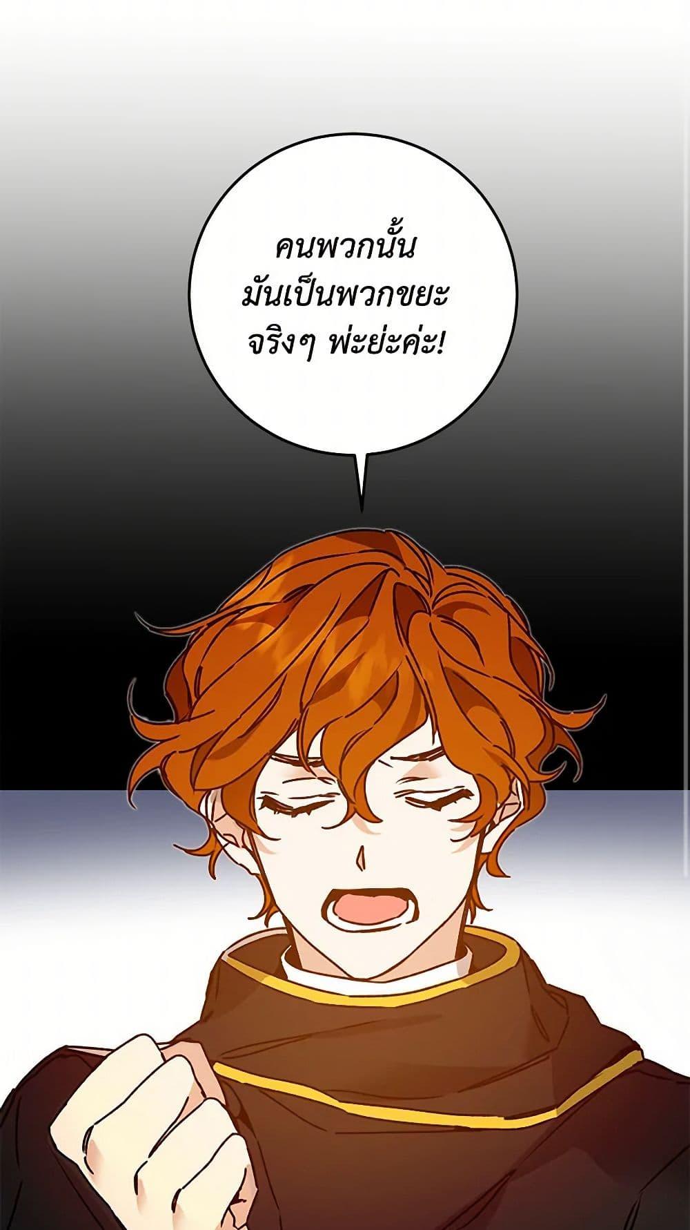 Manga-lc-com อ่านมังงะ อ่านการ์ตูน ออนไลน์ ฟรี I’ve Become the Villainous Empress of a Novel ตอนที่ 1 2 3 4 5 6 7 8 9 10 11 12 13 14 ฟรี ไม่มีโฆษณา Manga-lc - อ่าน มังงะ อ่าน การ์ตูน ออนไลน์ อ่านมังงะ ฟรี