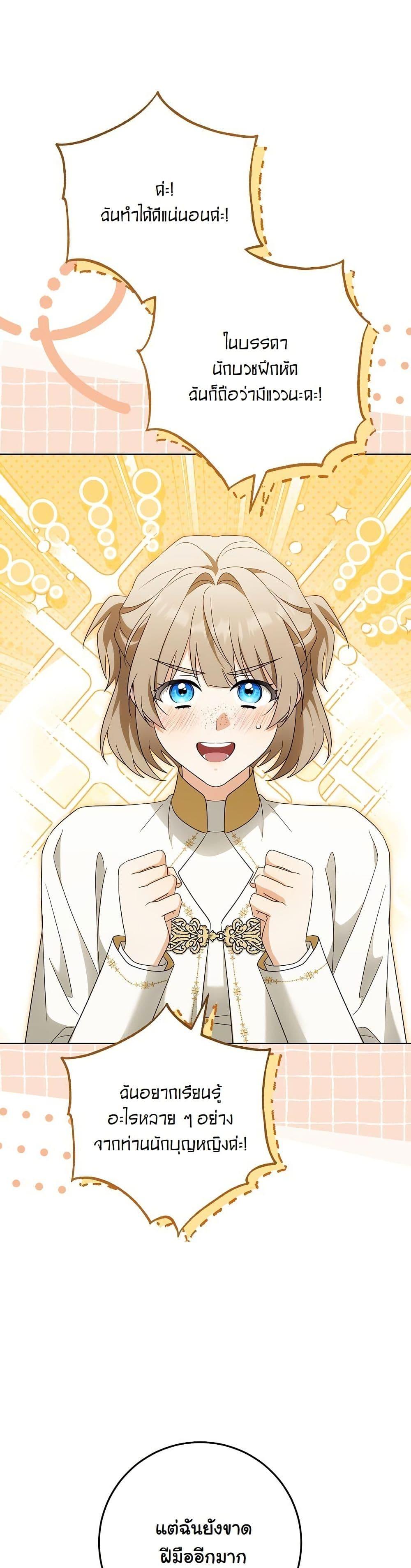 Manga-lc-com อ่านมังงะ อ่านการ์ตูน ออนไลน์ ฟรี I Will Buy Divine Power With Money! ตอนที่ 1 2 3 4 5 6 7 8 9 10 11 12 13 14 ฟรี ไม่มีโฆษณา Manga-lc - อ่าน มังงะ อ่าน การ์ตูน ออนไลน์ อ่านมังงะ ฟรี