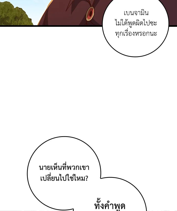 Manga-lc-com อ่านมังงะ อ่านการ์ตูน ออนไลน์ ฟรี The Lord of Coins ตอนที่ 1 2 3 4 5 6 7 8 9 10 11 12 13 14 ฟรี ไม่มีโฆษณา Manga-lc - อ่าน มังงะ อ่าน การ์ตูน ออนไลน์ อ่านมังงะ ฟรี
